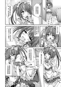 [Happy Present (Manmer)] Jinsei Tenkan Gacha ~Kyou kara Anata wa Onnanoko~ [Chinese] [105leFH18B2个人汉化] [Digital]