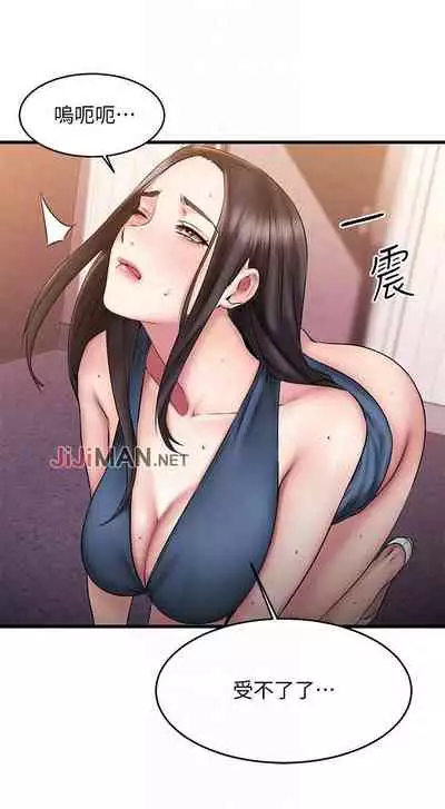 【周五连载】我的好友太超过!(作者:揮羚羊&金鈕扣) 第1~22话
