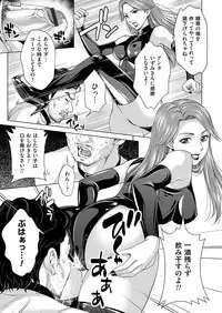 [Shiraishi Nagisa] Midarana Gibo to 4-nin no Musuko - A Nasty Mother-in-law and Four Sons