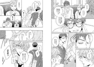 [Ayakano Yumi] Kitsune-san, Bakashi Aishimasho! [Digital]