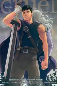 (HARUCC17) [Killer Bambi (Matsumoto Inaki)] Cruel (Berserk) [Chinese]