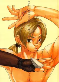 [Kyouken Diners (Yonekura Kengo)] Sexual Harassment Berserk (Berserk)