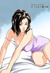 [Hazuki Kaoru] Hontou ni Atta H na Taiken Oshiemasu MAX Best!!