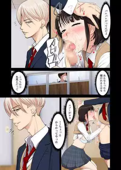 Uwasa no Yaribeya Itoko to Boku no Hatsu Shasei ~ Onna no Ana tte Kimochi Iii!