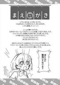 (C93) [HolyMist (Taguchi Makoto)] Tabechaou zo! Japari Onsen Hen (Kemono Friends)