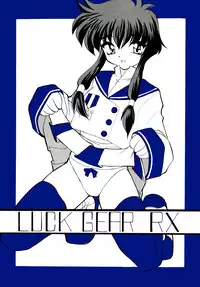 [Luck GEAR (Sakura Ryuuken)] Luck GEAR Collection 1999-2005 (Various)