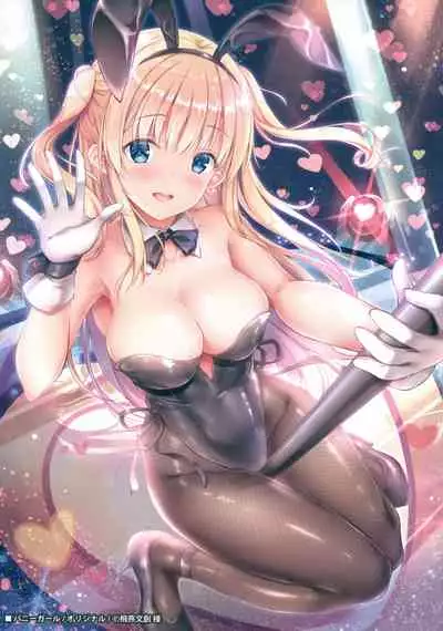 Kanmusu to Issho ni