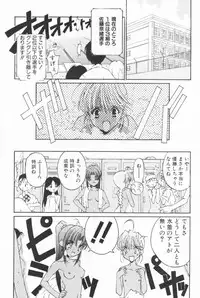 (C58) [Kouyadou (Mizuki Eimu)] BOOTLEG Vol.1