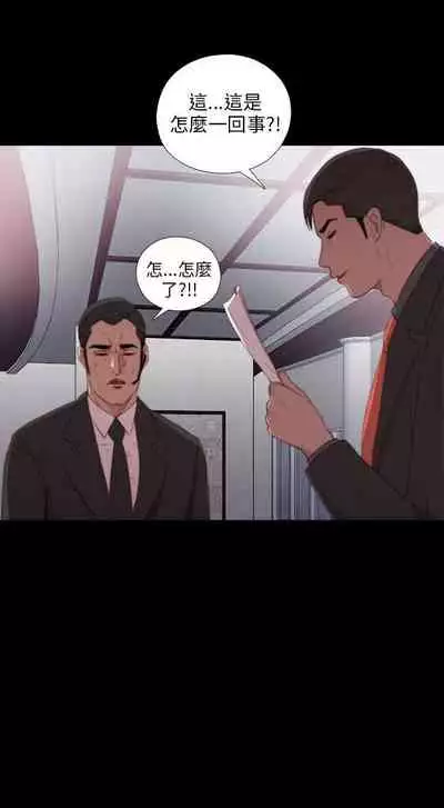 我的大叔 1-127