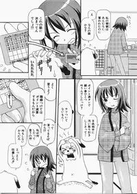 COMIC AUN 2008-02 Vol. 141