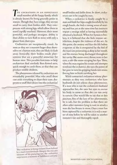 [Kurobinega (Kenkou Cross)] Mamono Musume Zukan I -Monster Girl Encyclopedia- Vol. 1 [English]