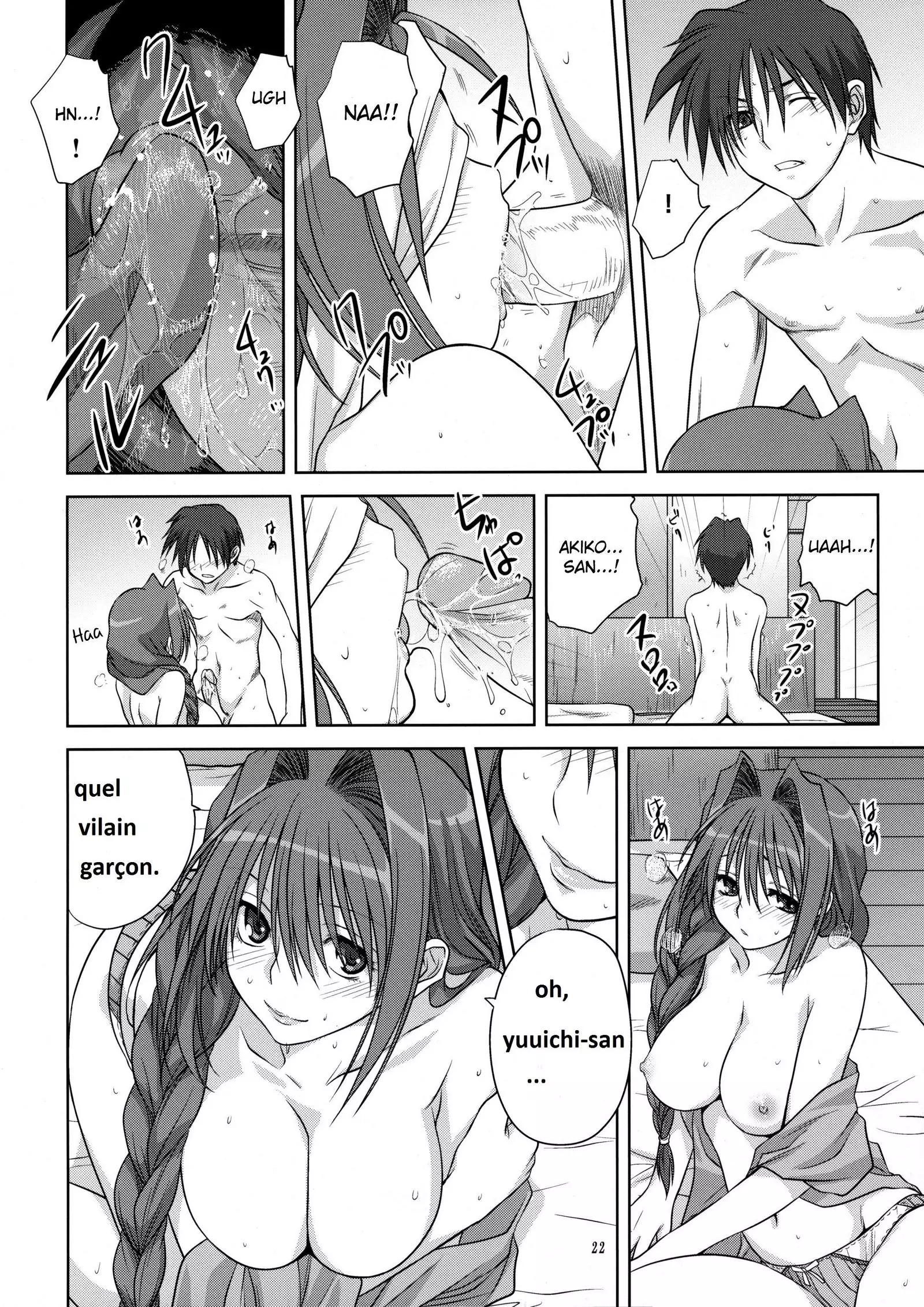 Akiko-san to Issho 4