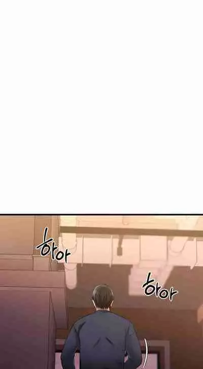 My Female Friend Who Crossed The Line [Rimpala, Gimdanchu] Ch.10? [English] [Manhwa PDF]