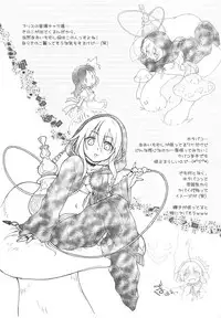 (Utahime Teien 18) [Titokara 2nd Branch (Manami Tatsuya, Kasai Yukiha)] TACHIBANA Shiki (THE IDOLM@STER CINDERELLA GIRLS)