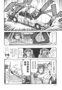 [Sano Takayoshi] Pittari!! 2