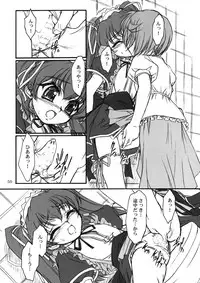 [MEKONGDELTA & DELTAFORCE (Route39, Zenki)] TOMOMI-XXX (Pia Carrot e Youkoso!! 2)