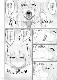 (C88) [Ginjou Maggots (Kurotama)] DOA Rakuen Bitch (Dead or Alive)