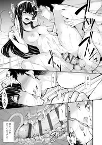 [SAKULA] Koakuma Kanojo no Sex Jijou. [Digital]