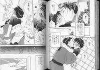 [Anthology] Romeo Vol. 7