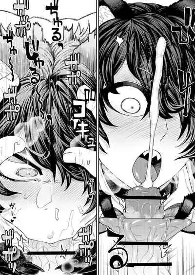 [Sakeitiba (Samon Shiu)] Hatsujouki de IQ3 no Juujin ni Osoware Ecchi