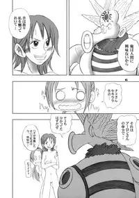 (C83) [Genki Honpo (Saranoki Chikara)] Nami-sama Nami-mori 1.0-Bai (One Piece)