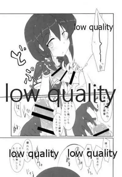 Teitoku no Sei da yo?