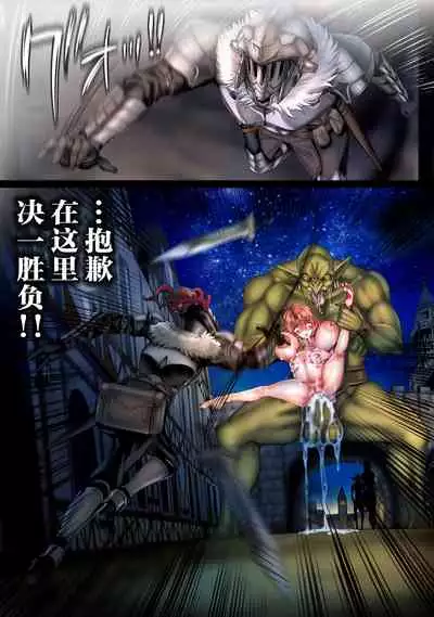 Zenmetsu Party Rape 4