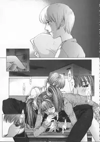 [Harazaki Takuma] Koganeiro Butai 4