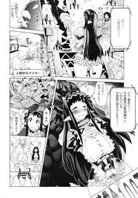 Comic Unreal 2009-04 Vol. 18