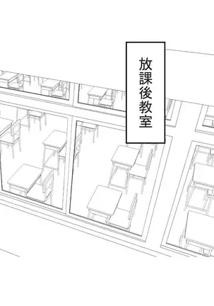 Shasei gaman shobu ~Paizuri-hen~