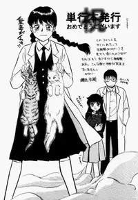 [RaTe] For New Ecstasy Life