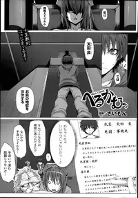 COMIC Unreal 2014-06 Vol.49