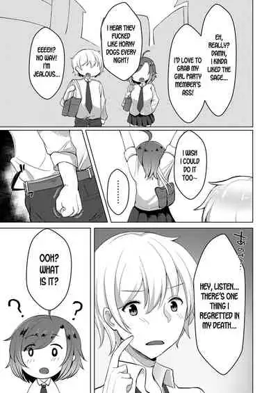 Transgender Tensei Shite JK ni Narimashita