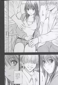 [Crimson Comics (Carmine)] Gentei Kaijo Y (Hatsukoi Limited)