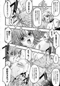 Comic Unreal 2010-06 Vol. 25