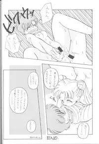 [Paradise City] Tabeta Kigasuru 9 (Sailor Moon)