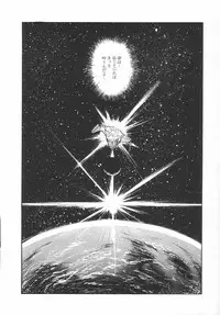 [Urashima Reiji] Amaku Setsunai Yoru - SWEET & BITTER BLUES