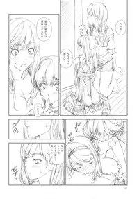 (C77) [Crank.In (Mizutani Tooru, Yamamoto Tetsuya)] Floriography ~Cattleya~