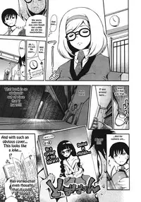 [Dorei Jackie] Katasumi Dokusho | Corner Reading (COMIC Megastore 2011-11) [English] [TSHH]