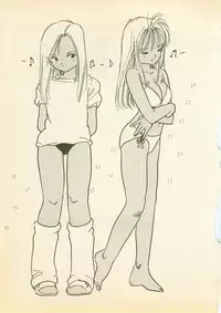 [Uchiyama Aki] Abunai Chaidoru