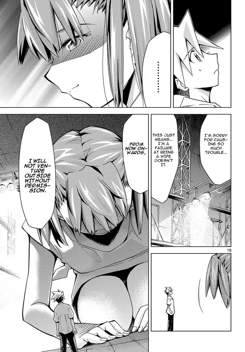 Choudokyuu Shoujo 4946 Chap-03