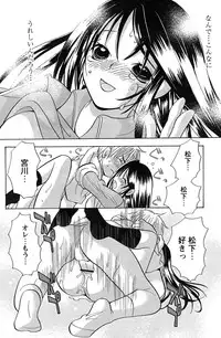 Comic Papipo 2007-09