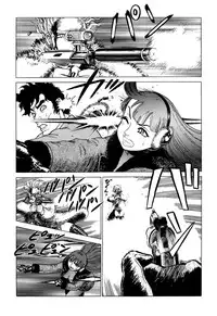 [Yamamoto Atsuji] Ammo Vol 1 [Digital]