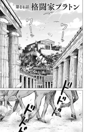 Olympia Kyklos Vol. 01-04