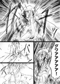 [Dende Ko-sha] A world of strange-Mystery World-21's