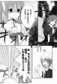 [Hokushintei (Nanao Mizuho)] Fate-san Motto³ Onegai Shimasu!! (Mahou Shoujo Lyrical Nanoha StrikerS) [Digital]