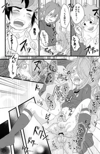 [Nonta_C-Line] Evening Fever GOGO! (Inazuma Eleven)