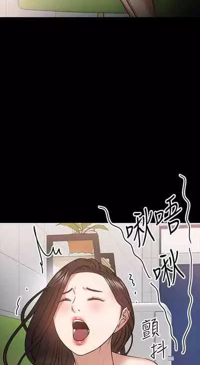 【周日连载】教授，你还等什么?（作者：madstart&耀安） 第1~39话