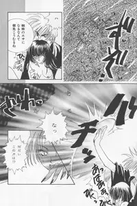 (Anthology) Asian Jam First