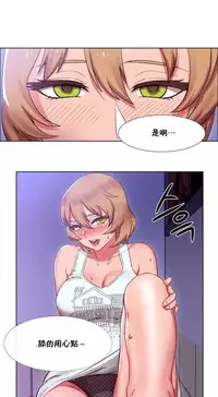 Rent girls 出租女郎 Chinese Rsiky